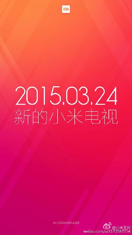 呼之欲出 小米电视3本月24日发布