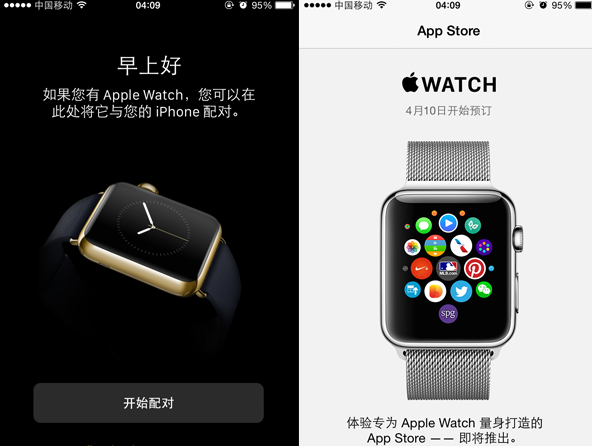 iOS 8.2正式版发布：为Apple Watch而生