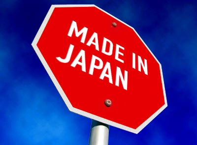 日企真要沉没：三洋消失 索尼们巨亏