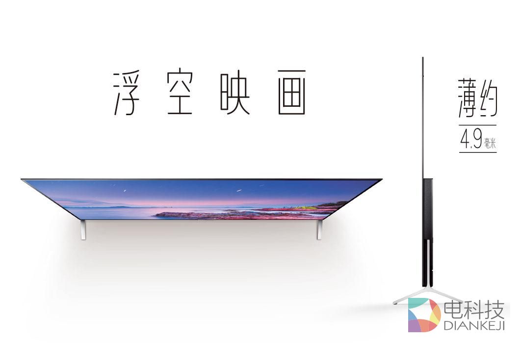回归音画本质 索尼新品电视力挽狂澜