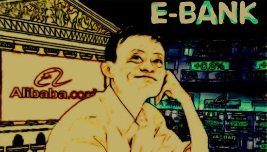 阿里也要开银行：开业倒计时 没有实体网点