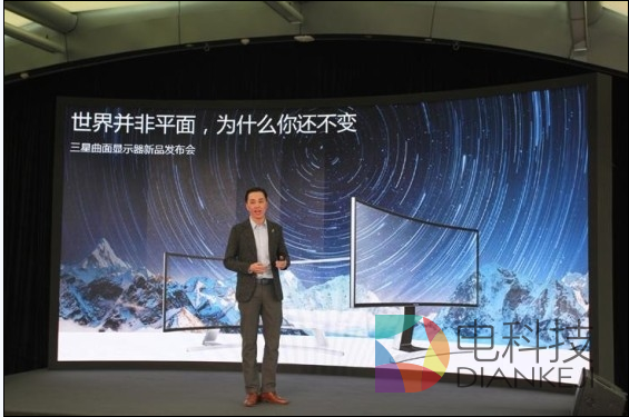 曲面，三星，显示器