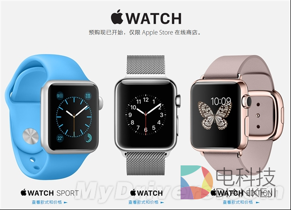 Apple Watch，苹果