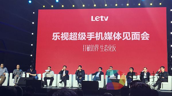 超级手机将成乐视生态加速剂