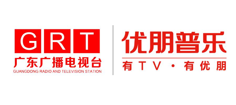 广东广播电视台将进一步深化与优朋普乐基于互联网电视业务的合作战略关系