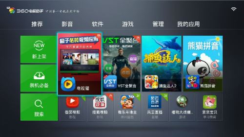 “别再喊我干电视”，周鸿祎亲手砍掉电视业务部门