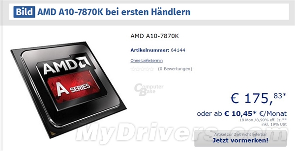 AMD曝两款新APU：这到底是要干啥？