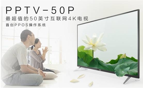 为PPTV电视加码 苏宁将开展电视游戏业务