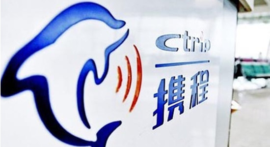 携程：网络故障由员工错误操作导致