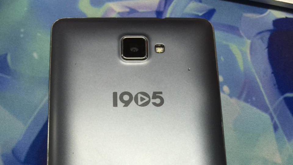 紧随乐视 1905将推手机产品布局移动生态