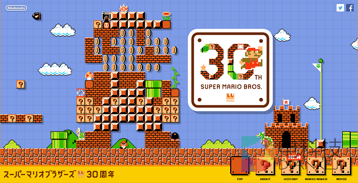 mario-30-700.png