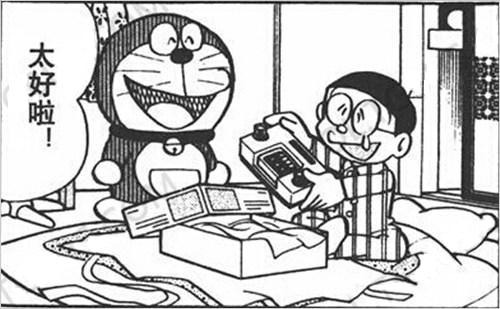 细数哆啦A梦中出现过的那些游戏机