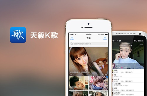 【电科技独家】天籁K歌音乐排行榜——父亲节的告白