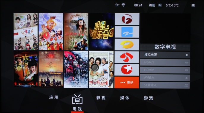 决战客厅之巅 智能4K电视谁可称王