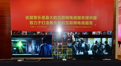 传优朋普乐将推互联网电视 靠谱么？