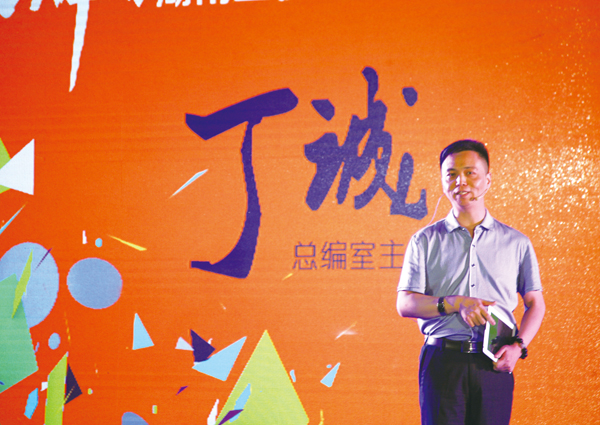 芒果TV换帅真相：高层谋求更多互联网发展