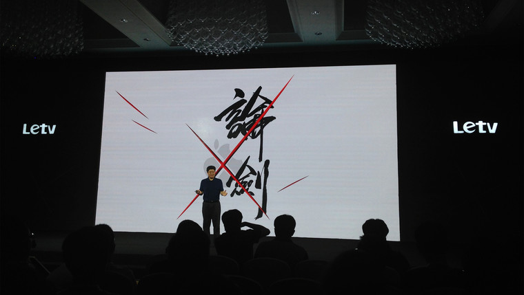 “论剑”苹果？  极限旗舰的乐Max到底剑指何方