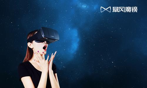 除了VR 暴风还要联手海尔做电视