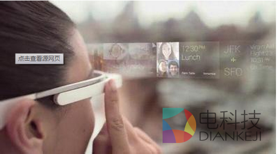 谷歌眼睛,新一代