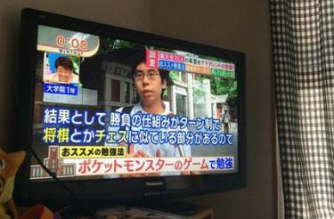  日本学霸：把《口袋妖怪》玩好了才能进东京大学