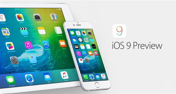 iOS 9键盘的这个功能变化太赞了