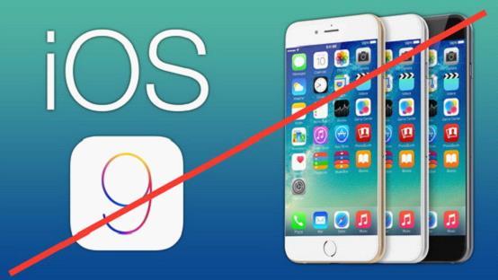 iOS 9退化论：功能庞大 越来越复杂