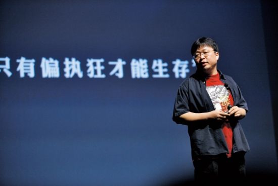 见一行爱一行 老罗这回要搞游戏主机？