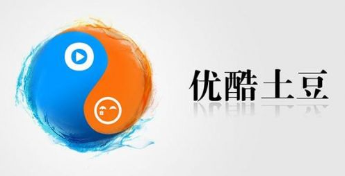 爱奇艺或将在两月之内被纳入优酷土豆