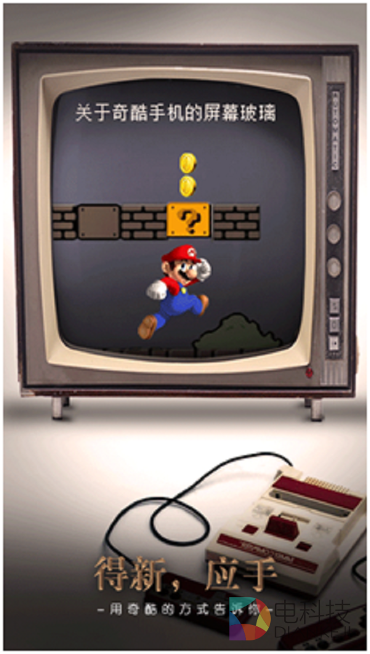 奇酷手机屏幕曝光：曲面侧屏 又一个三星S6 Edge？