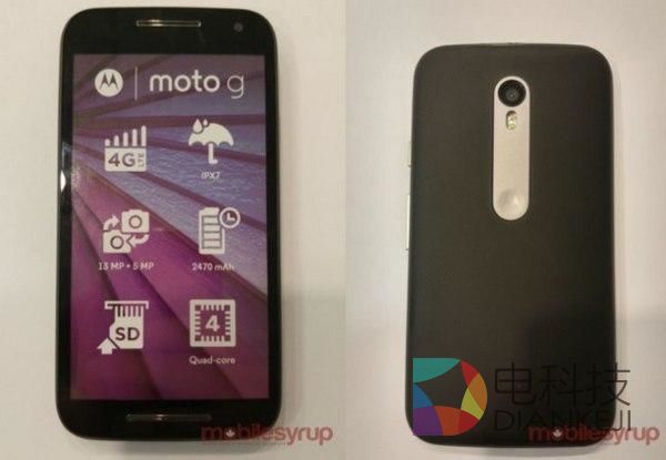 Moto G，三代，配置
