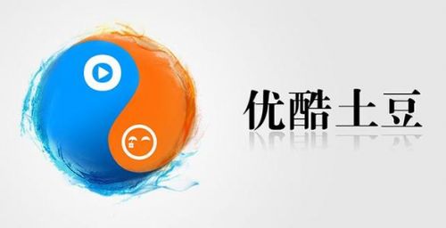 优酷土豆互联网电视8月将推出