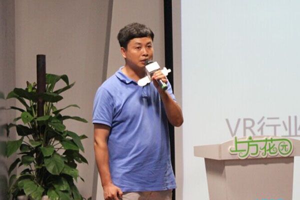 Pico CEO周宏伟:三星Gear VR的体验才刚刚及格