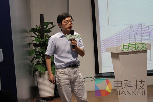 北理工博导、VR透镜专家程德文