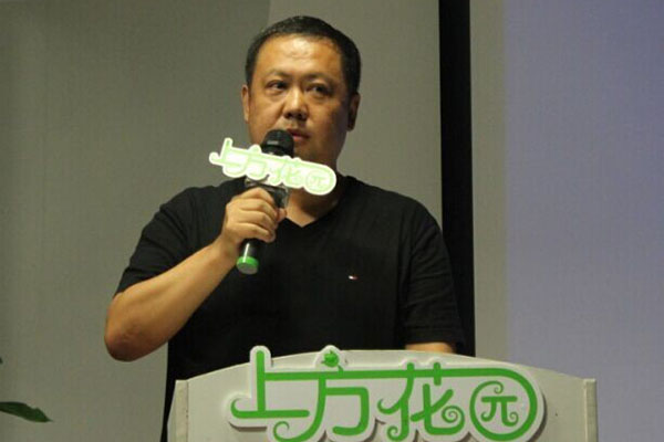 爱奇艺VR峰会段有桥主旨发言