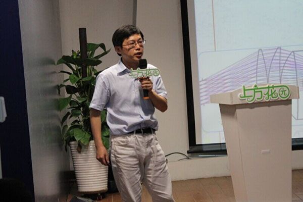 北理工博导、VR透镜专家程德文：关于VR的技术报告