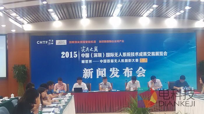 民用级无人机市场广阔 应用场景仍需探索