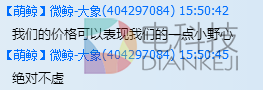 QQ图片20150812111253.png