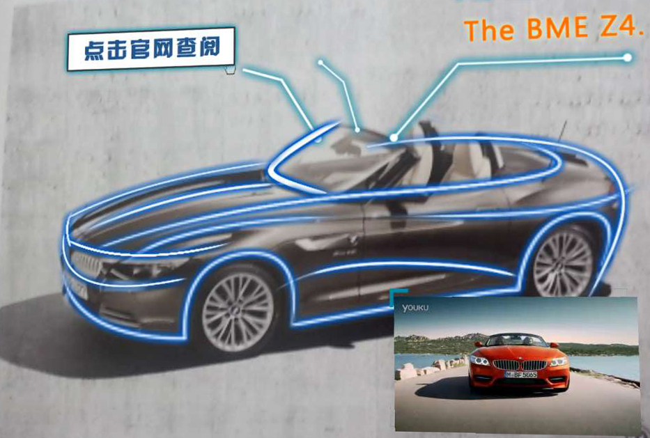 智能化送纸质说明书走上消亡之路？