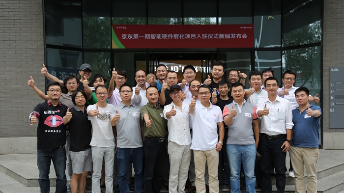 21家创业团队首批入驻 JD+开放孵化器成为京东智能发展催化剂