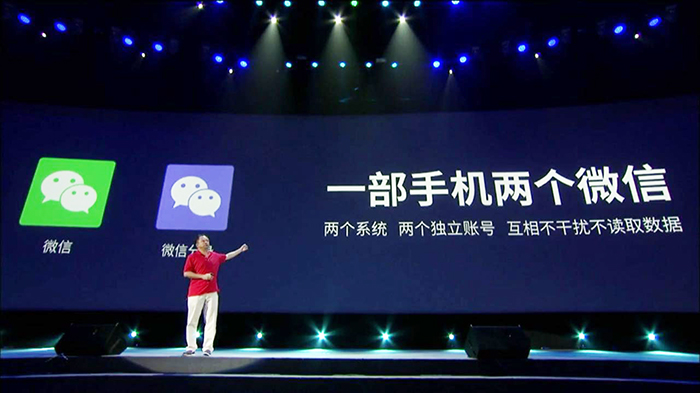 做“机”238天之后 周鸿祎发布了可以装两个微信的360奇酷手机