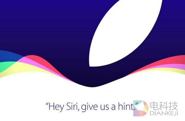 苹果正式发邀请函 9月9日发布新iPhone