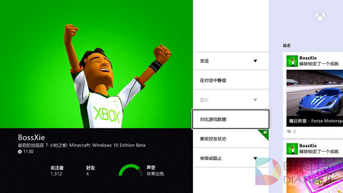国行Xbox One,BossXie,游戏