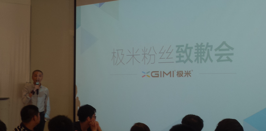 Z4X供不应求 极米钟波向粉丝致歉