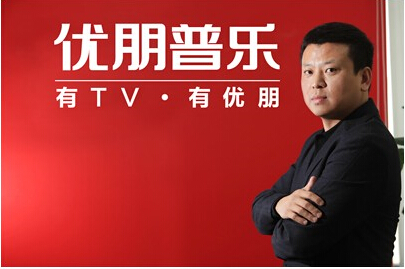 21日优朋普乐将开发布会 或与5亿融资传言有关