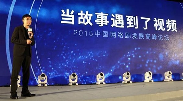 爱奇艺龚宇:视频行业的三大变革