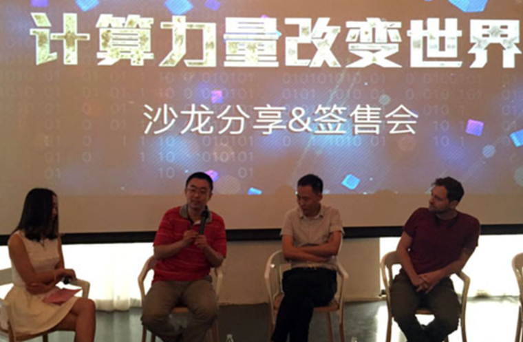 计算广告：大数据变现的成功实践