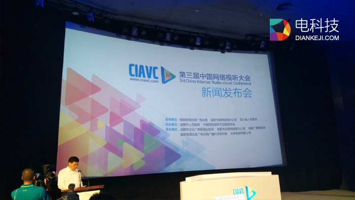 12月聚焦成都 “大视频时代”会有什么大事发生？