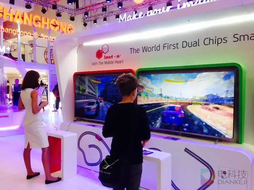 在长虹智慧社区 每个业主都是“大人物”