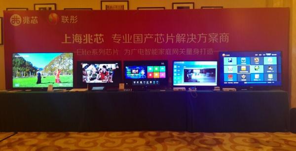 广电总局封杀机顶盒：首款国产GPU商用