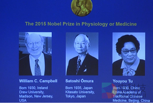 诺贝尔生理或医学奖揭晓 中国科学家屠呦呦获奖